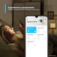 Умная розетка TP-Link Tapo P100 (4 шт)