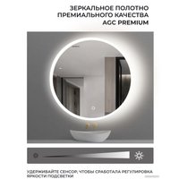  eMZe Led Front D70 LED.70.70.FRONT.4K (c фронтальной подсветкой)