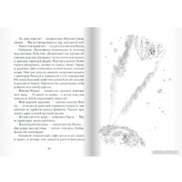 Книга издательства Самокат. Чарли и большой стеклянный лифт (Даль Р.)