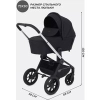 Универсальная коляска MOWbaby Zoom PU RA087 (3 в 1, silver black)
