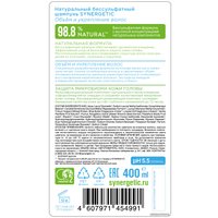 Шампунь Synergetic Объем и укрепление волос 400 мл в Борисове