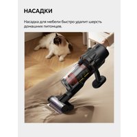 Пылесос Deerma DEM-T30W Station