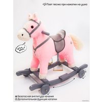 Качалка Amarobaby Prime Лошадка (розовый)