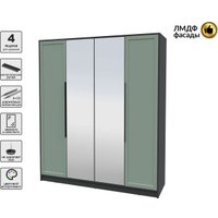 Шкаф распашной Интерлиния Концепт Тренд КТ-Ш4(з) (антрацит/мята)