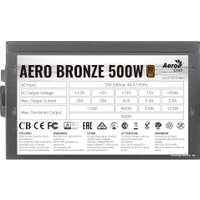 Блок питания AeroCool Aero Bronze 500W