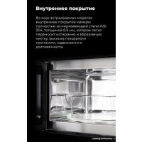 Микроволновая печь MAUNFELD MBMO.25.7GW