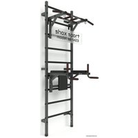 Шведская стенка (лестница) Shox M23 (темно-серый антик/черный)