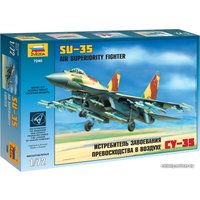 Сборная модель Звезда Истребитель завоевания превосходства в воздухе Су-35