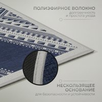 Придверный коврик Mio Tesoro 6499001938G (50x80)