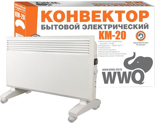 

Конвектор WWQ KM-20