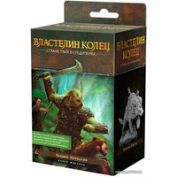 Настольная игра Мир Хобби Властелин колец: Странствия в Средиземье. Злодеи Эриадора (дополнение)