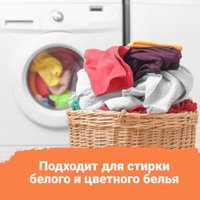 Стиральный порошок Vera Автомат 9 кг