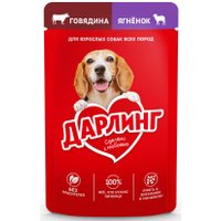 Консервированный корм для собак Дарлинг Говядина, ягненок в подливе 75 г