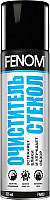 Fenom Очиститель стекол FN403 335мл