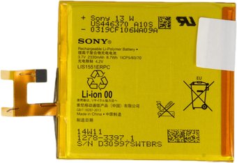 Копия Sony Xperia M2 (LIS1551ERPC)