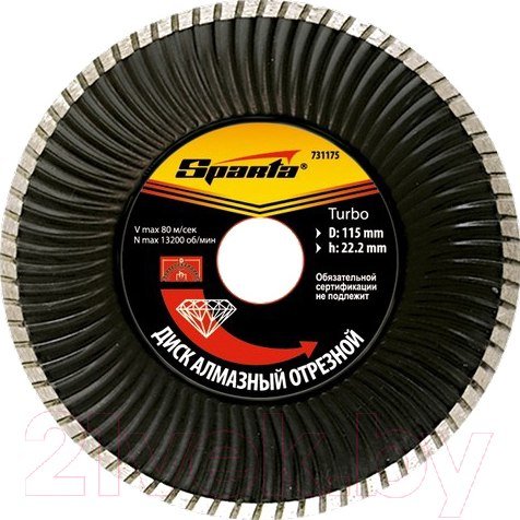 

Sparta Turbo 731275