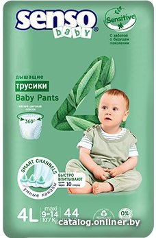 Трусики-подгузники Senso Baby Sensitive Maxi 4L (44 шт)