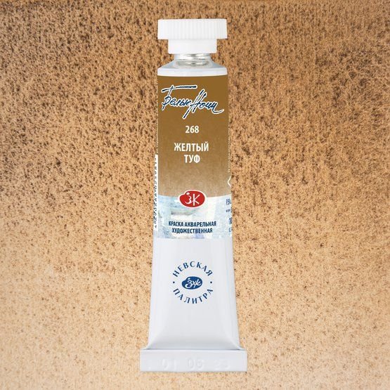 

Акварельная краска Невская палитра Белые ночи 1901268 (10 мл, 268 желтый туф)