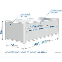Фронтальный экран под ванну Метакам Премиум А 148 ЭПS_004471 (белый)