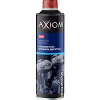 Присадка в масло Axiom Пятиминутная промывка двигателя 335мл A9302