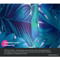 Шторка-занавеска для ванны IDDIS BF05P18i11