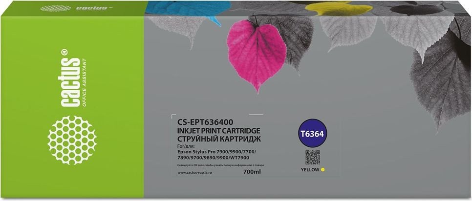 

Картридж CACTUS CS-EPT636400 (аналог Epson EPT636400)