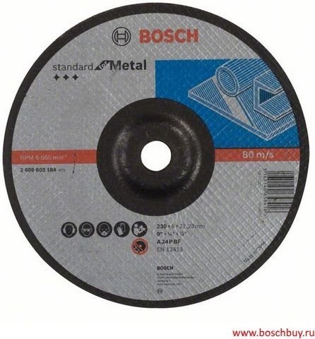 

Обдирочный круг Bosch 2608603184