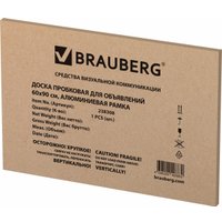 Офисная пробковая доска BRAUBERG 238308