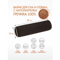 Декоративная подушка Matex Валик.Ecology Velours 56-584 (темно-коричневый)