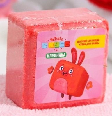 

Бомбочка для ванны детская Fabrik Cosmetology Клуб­ни­ка. Четверо в кубе (90 г)