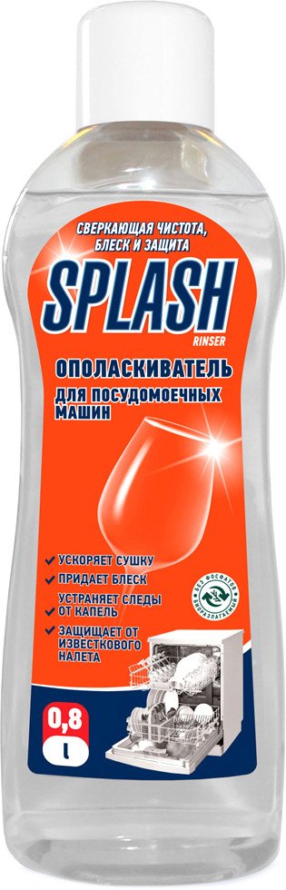 

Ополаскиватель для посудомоечной машины Prosept Splash Rinser (800 мл)