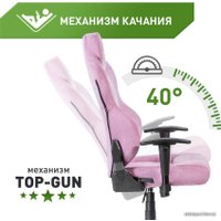 Игровое (геймерское) кресло VMMGame Unit Fabric Upgrade XD-A-FBR-PU-B23 (пурпурный)