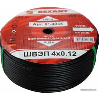 Кабель Rexant 01-4034