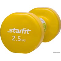 Гантель Starfit DB-101 2.5 кг (желтый)