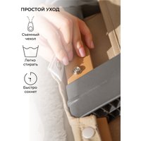 Шезлонг Amarobaby Harmony AB24-25HR/03 (бежевый)