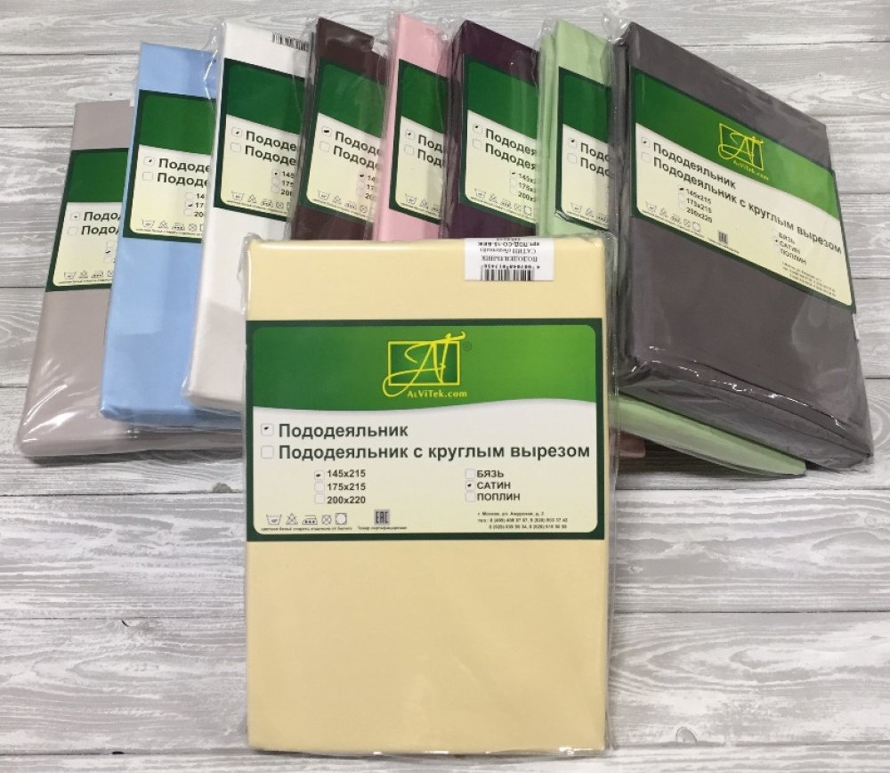 

Постельное белье Альвитек 145x215 ПОД-СО-15-БЕЖ (бежевый)