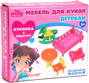 Аксессуары для кукольного домика Лесная мастерская Набор мебели Детская 4663054