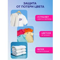 Стиральный порошок FastBuy Pure Universal суперконцентрат (650 г)