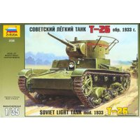 Сборная модель Звезда Советский легкий танк Т-26 (обр. 1933 г.)