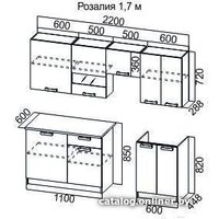 Готовая кухня SV-Мебель Розалия 1,7 (белый/дуб сонома)