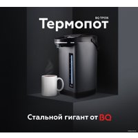 Термопот BQ TP536