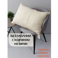 Чехол на подушку Matex Pillowcases Tropic 65-234 (бежевый)