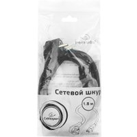 Кабель Cablexpert PC-186-1-1.8M
