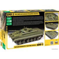 Сборная модель Звезда Российская боевая машина пехоты БМП-3 1:135 3649