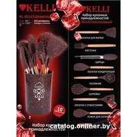 Набор кухонный KELLI KL-01123 (шоколадный)