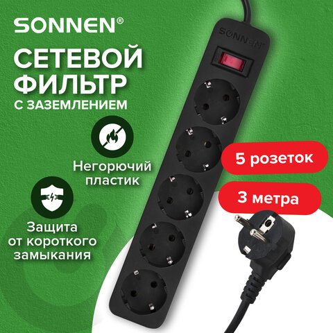 

Сетевой фильтр Sonnen SPB-305 513657 (5 розеток, 3м)