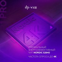 Игровая мышь Dark Project x VXE R1 Pro