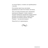  Добрая книга. Технология жизни. Книга для героев (Тарасов Владимир)