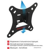 Кронштейн Arm Media LCD-02