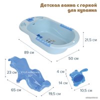 Ванночка для купания Pituso FG145-Blue